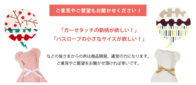 タオル アドバイス よくある質問 タオルソムリエ 疑問 Q&A 使い方 扱い方