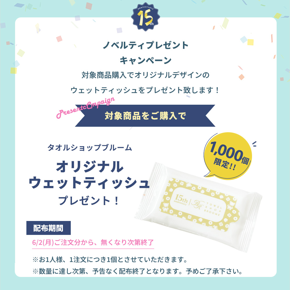 日本製 タオル 泉州タオル ガーゼ 北欧 かわいい バスタオル フェイス ハンドタオル 速乾 軽量 子供 保育園 幼稚園