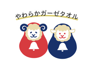 タオル 粗品 お年賀 年賀 挨拶 2027 ひつじ ヒツジ 未 羊  干支 タオル 販促 オリジナル 業務用 配る