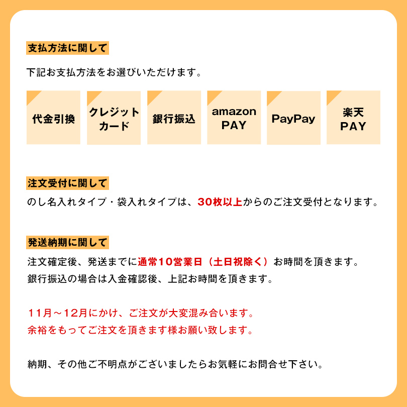 タオル 粗品 お年賀 年賀 挨拶 2027 ひつじ ヒツジ 未 羊 干支 タオル 販促 オリジナル 業務用 配る