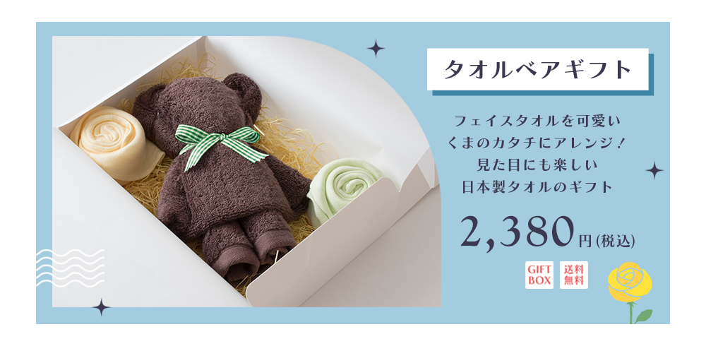 アヴニール