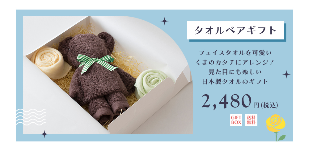 アヴニール