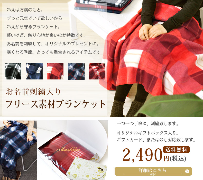 敬老の日 プレゼント ギフト オススメ タオル 高級