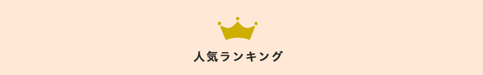 敬老の日 2024 特集 おすすめ プレゼント ギフト 贈り物 お祝い 名入れ タオル ひざ掛け 敬老 おばあちゃん 人気 敬老会