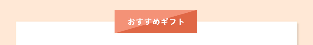 敬老の日 2024 特集 おすすめ プレゼント ギフト 贈り物 お祝い 名入れ タオル ひざ掛け 敬老 おばあちゃん 人気 敬老会