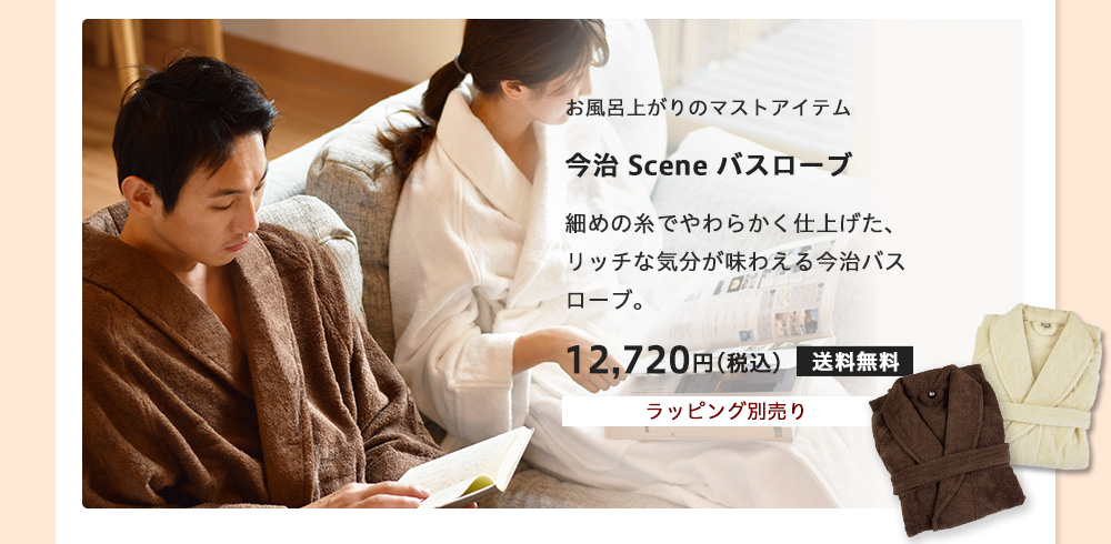 敬老の日 2024 特集 おすすめ プレゼント ギフト 贈り物 お祝い 名入れ タオル ひざ掛け 敬老 おばあちゃん 人気 敬老会