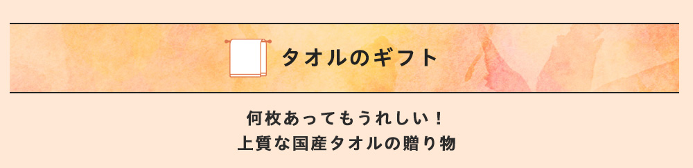 敬老の日 2024 特集 おすすめ プレゼント ギフト 贈り物 お祝い 名入れ タオル ひざ掛け 敬老 おばあちゃん 人気 敬老会