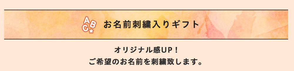 敬老の日 2024 特集 おすすめ プレゼント ギフト 贈り物 お祝い 名入れ タオル ひざ掛け 敬老 おばあちゃん 人気 敬老会