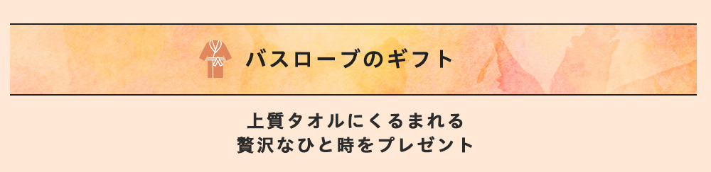 敬老の日 2024 特集 おすすめ プレゼント ギフト 贈り物 お祝い 名入れ タオル ひざ掛け 敬老 おばあちゃん 人気 敬老会