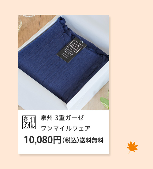 敬老の日 2024 特集 おすすめ プレゼント ギフト 贈り物 お祝い 名入れ タオル ひざ掛け 敬老 おばあちゃん 人気 敬老会