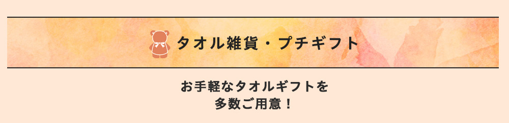 敬老の日 2024 特集 おすすめ プレゼント ギフト 贈り物 お祝い 名入れ タオル ひざ掛け 敬老 おばあちゃん 人気 敬老会