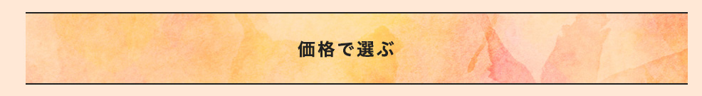 敬老の日 2024 特集 おすすめ プレゼント ギフト 贈り物 お祝い 名入れ タオル ひざ掛け 敬老 おばあちゃん 人気 敬老会