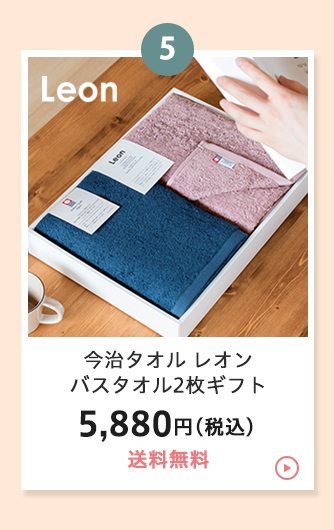 敬老の日 2025 特集 おすすめ プレゼント ギフト 贈り物 お祝い 名入れ タオル ひざ掛け 敬老 おばあちゃん 人気 敬老会