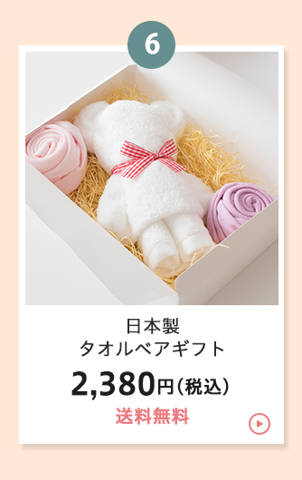 敬老の日 2025 特集 おすすめ プレゼント ギフト 贈り物 お祝い 名入れ タオル ひざ掛け 敬老 おばあちゃん 人気 敬老会