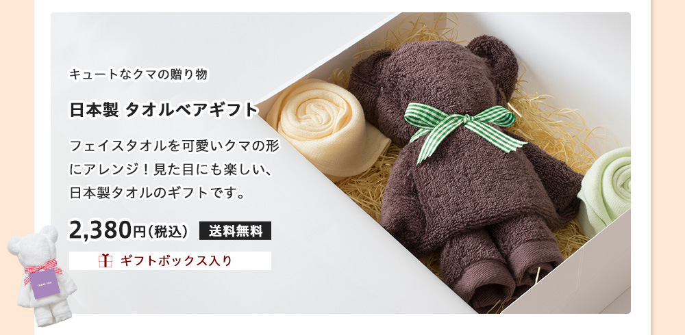敬老の日 2025 特集 おすすめ プレゼント ギフト 贈り物 お祝い 名入れ タオル ひざ掛け 敬老 おばあちゃん 人気 敬老会