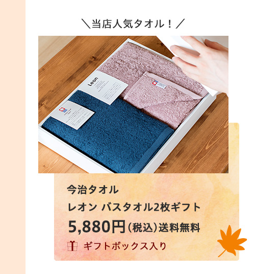 敬老の日 2025 特集 おすすめ プレゼント ギフト 贈り物 お祝い 名入れ タオル ひざ掛け 敬老 おばあちゃん 人気 敬老会