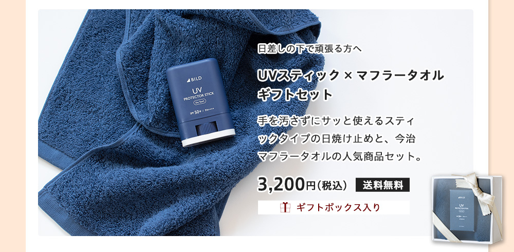 敬老の日 2025 特集 おすすめ プレゼント ギフト 贈り物 お祝い 名入れ タオル ひざ掛け 敬老 おばあちゃん 人気 敬老会