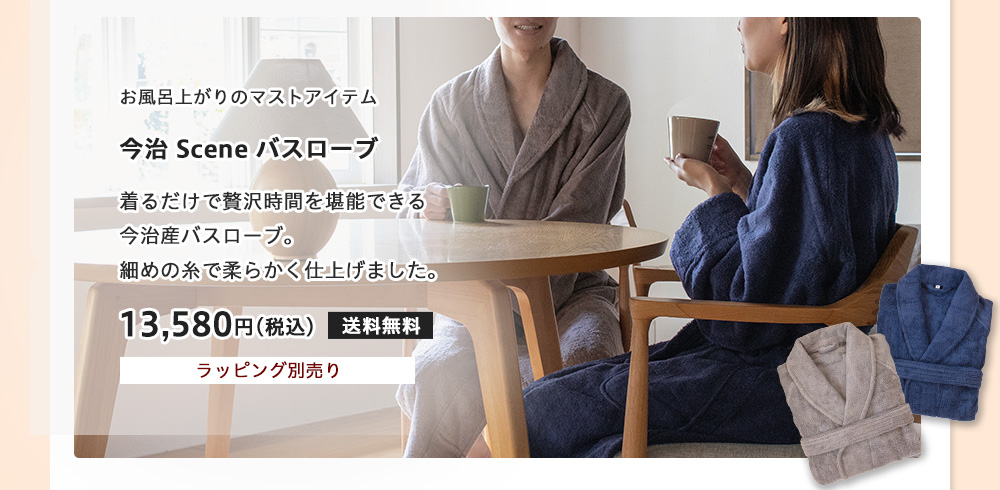 敬老の日 2025 特集 おすすめ プレゼント ギフト 贈り物 お祝い 名入れ タオル ひざ掛け 敬老 おばあちゃん 人気 敬老会