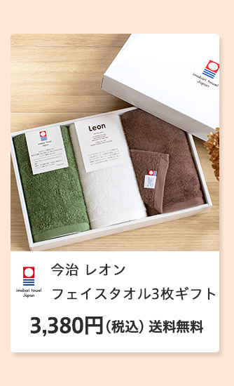 敬老の日 2025 特集 おすすめ プレゼント ギフト 贈り物 お祝い 名入れ タオル ひざ掛け 敬老 おばあちゃん 人気 敬老会