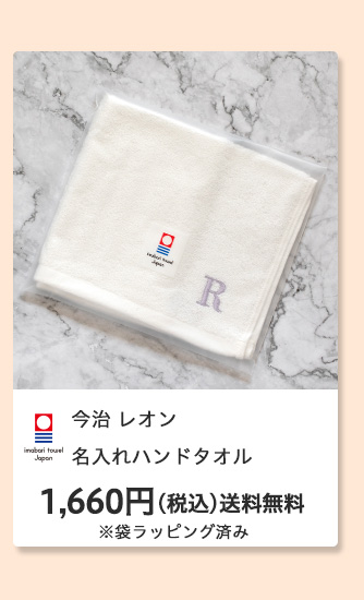敬老の日 2025 特集 おすすめ プレゼント ギフト 贈り物 お祝い 名入れ タオル ひざ掛け 敬老 おばあちゃん 人気 敬老会