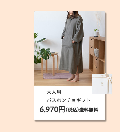 敬老の日 2025 特集 おすすめ プレゼント ギフト 贈り物 お祝い 名入れ タオル ひざ掛け 敬老 おばあちゃん 人気 敬老会