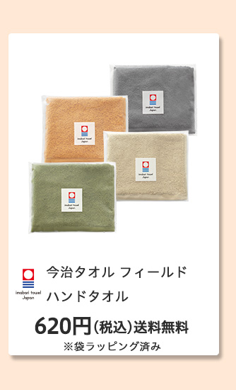 敬老の日 2025 特集 おすすめ プレゼント ギフト 贈り物 お祝い 名入れ タオル ひざ掛け 敬老 おばあちゃん 人気 敬老会