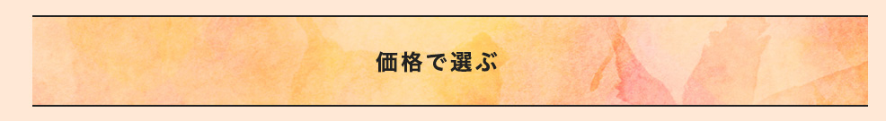 敬老の日 2025 特集 おすすめ プレゼント ギフト 贈り物 お祝い 名入れ タオル ひざ掛け 敬老 おばあちゃん 人気 敬老会