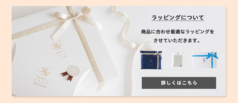 敬老の日 2025 特集 おすすめ プレゼント ギフト 贈り物 お祝い 名入れ タオル ひざ掛け 敬老 おばあちゃん 人気 敬老会