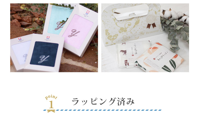タオル プチギフト ギフト かわいい