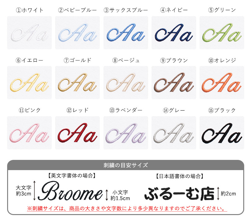 名入れ ギフト たおる タオル 今治タオル 名 刺しゅう オリジナル 刺繍 ギフト プレゼント プチギフト 贈る お祝い 贈り物 お返し 通販 祝い 名前入り 名前