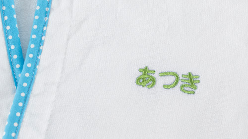 名入れ ギフト たおる タオル 今治タオル 名 刺しゅう オリジナル 刺繍 ギフト プレゼント プチギフト 贈る お祝い 贈り物 お返し 通販 祝い 名前入り 名前