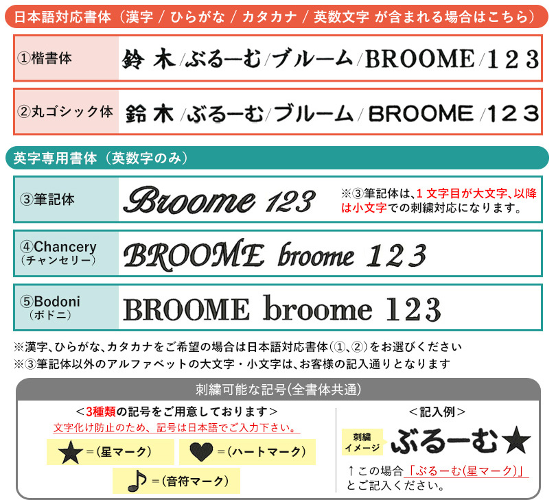 お名前 刺繍 タオル 刺繍 名入れ 日本製 バスタオル フェイスタオル ギフト 結婚祝い 出産祝い タオル オリジナル 記念品