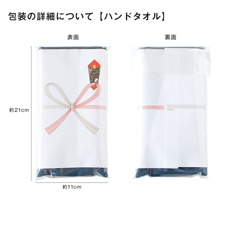 日本製 泉州タオル ガーゼタオル フェイスタオル ハンドタオル