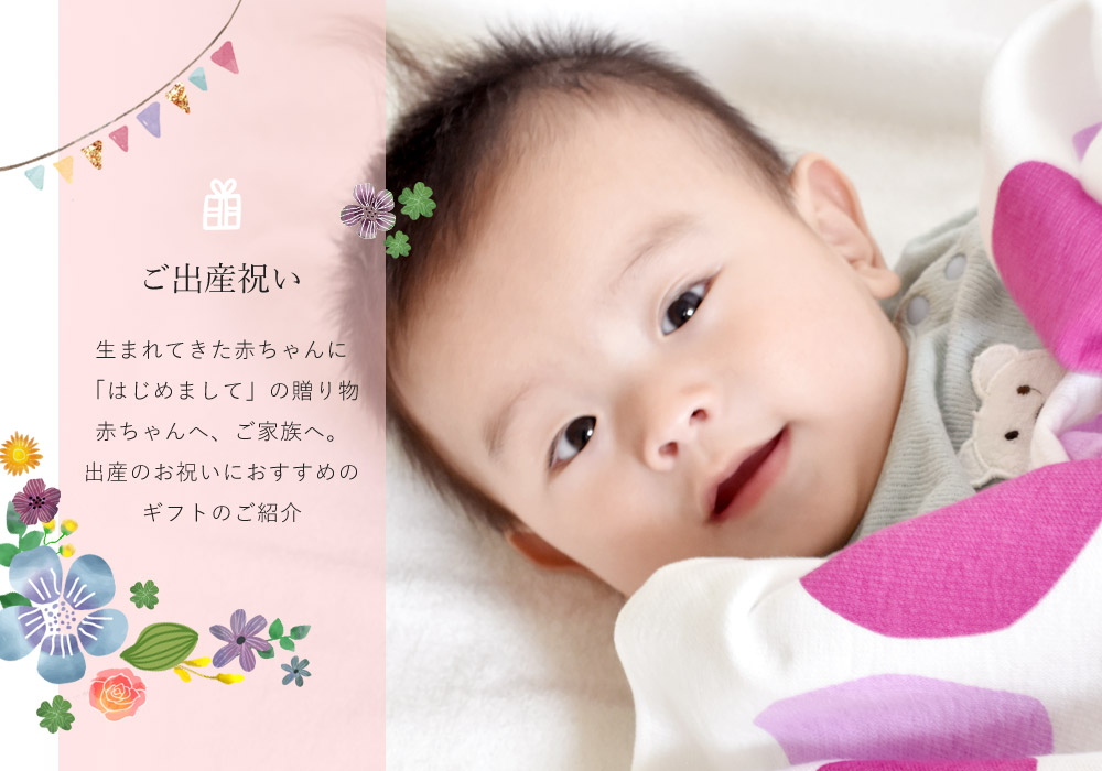 タオル 出産祝い ギフト バスタオル セッ ト刺繍 お名前 オリジナル 日本製