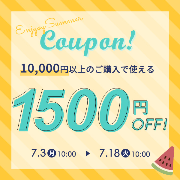 サマーセール バーゲン 夏セール 2023 タオル バスタオル タオル雑貨 日用品 クーポン まとめ買い