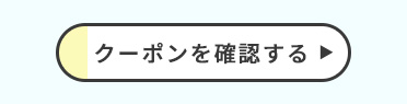 夏 SALE サマー バーゲン セール タオル セール 今治タオル 寝具 タオルケット たおる 安い 通販