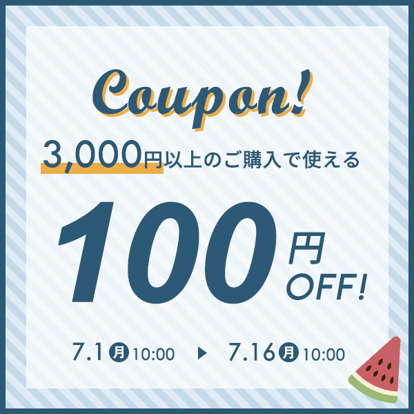 新生活応援クーポン タオル タオルセット 寝具