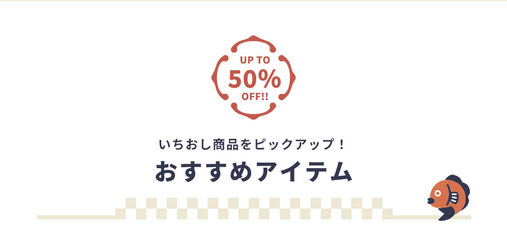 新春 SALE 初売り バーゲン セール タオル セール 今治タオル 寝具 タオルケット たおる 安い 通販