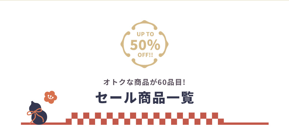 新春 SALE 初売り バーゲン セール タオル セール 今治タオル 寝具 タオルケット たおる 安い 通販