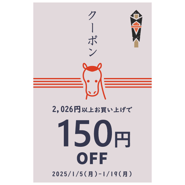 ブラックフライデー タオル