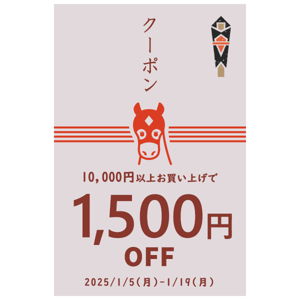 ブラックフライデー タオル