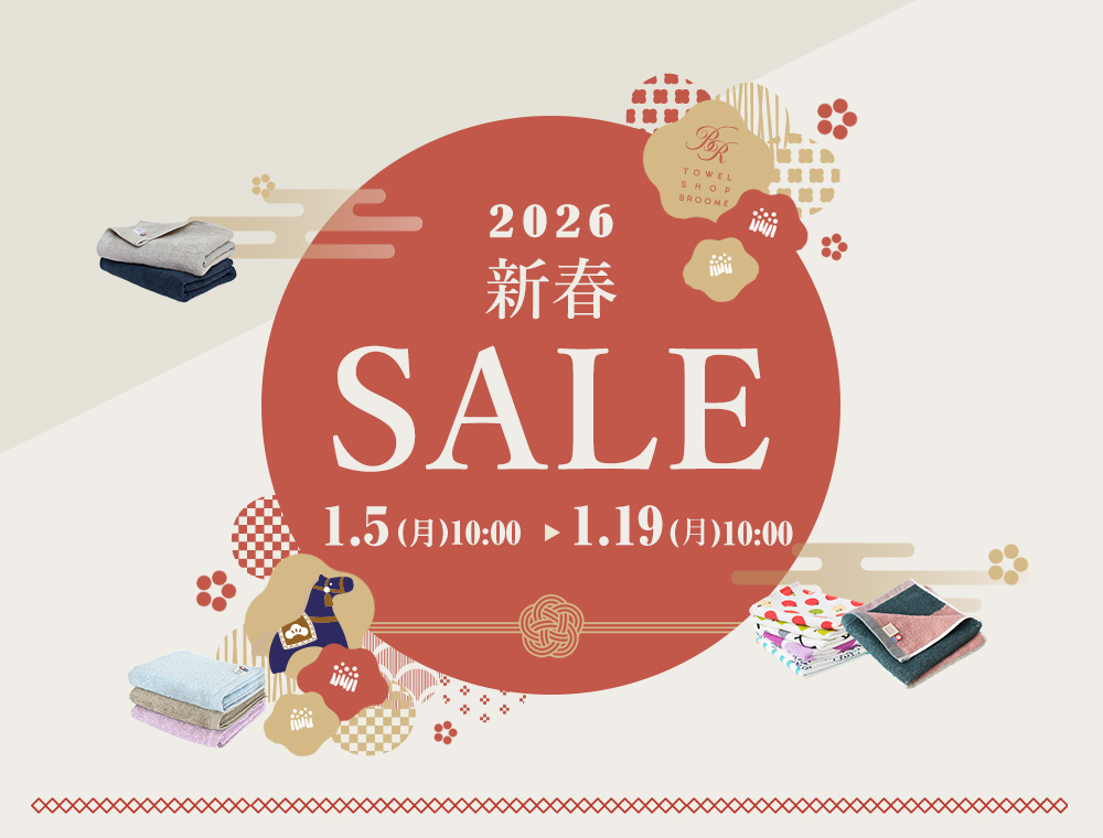 新春 初売り バーゲン セール タオル 今治タオル 寝具 タオルケット たおる 安い 通販