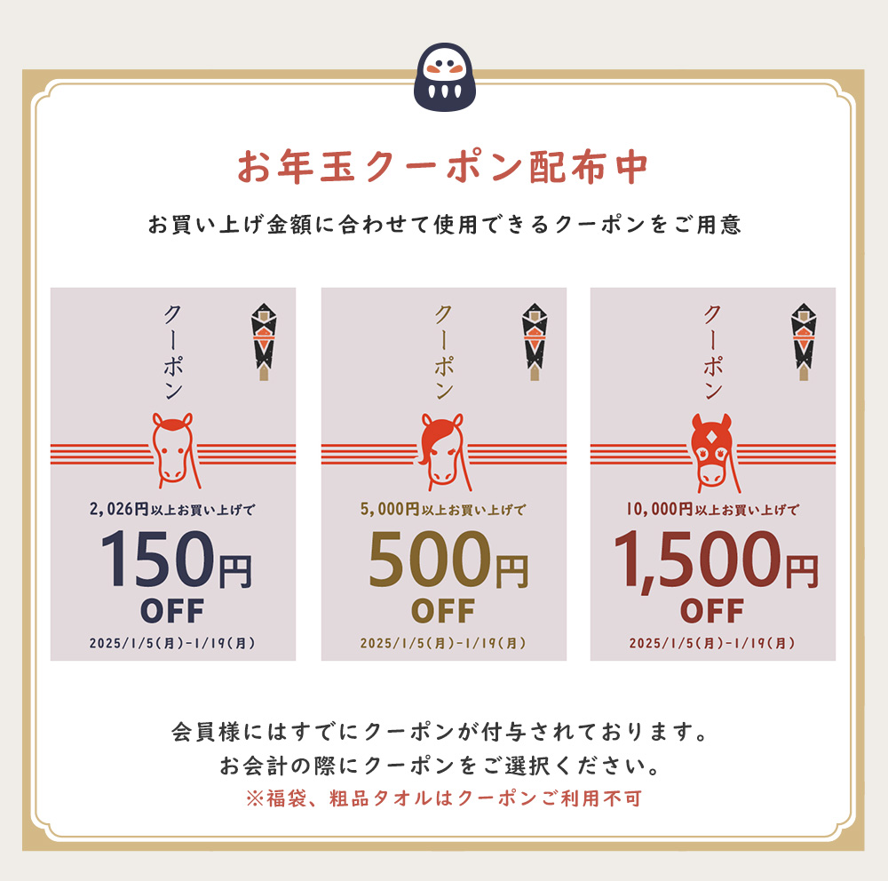 新春 初売り バーゲン セール タオル 今治タオル 寝具 タオルケット たおる 安い 通販