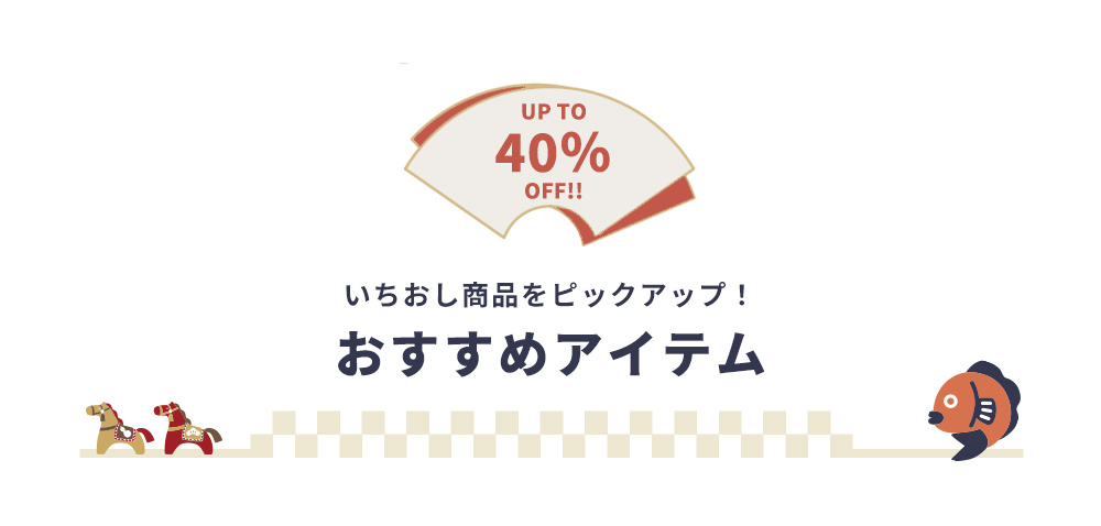 新春 初売り バーゲン セール タオル 今治タオル 寝具 タオルケット たおる 安い 通販