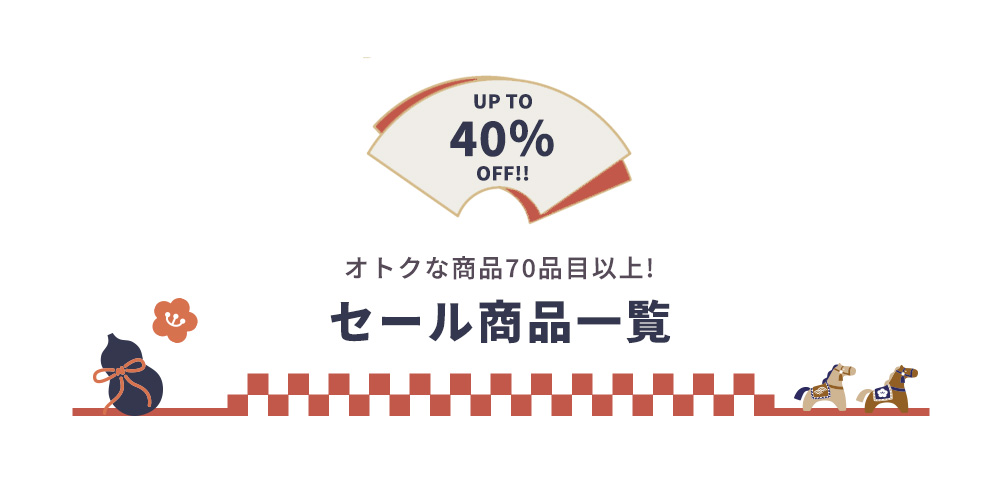 新春 初売り バーゲン セール タオル 今治タオル 寝具 タオルケット たおる 安い 通販