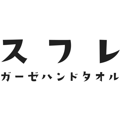 タオルハンカチ ハンドタオル ウォッシュタオル ガーゼタオル ガーゼ 大判 大判ハンカチ 4重ガーゼ  洗顔タオル 手拭きタオル ディッシュクロス 洗顔 洗面所 キッチン よだれ拭き  やわらかい 柔らかい 甘撚り  薄手 速乾 吸水 コンパクト  今治タオル 日本製 大判  赤ちゃん 子供 ベビー キッズ