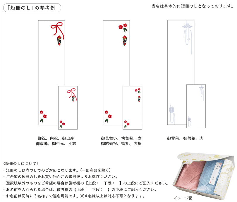 日本製 今治タオル タオル ギフト