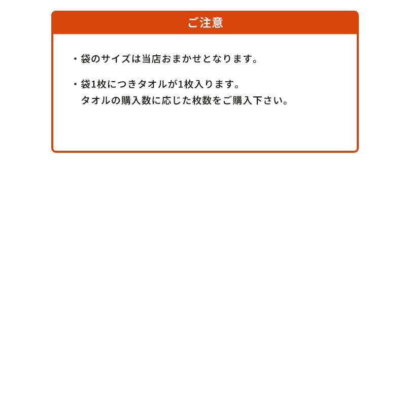 ミニバスタオル スマートバス コンパクト 今治タオル