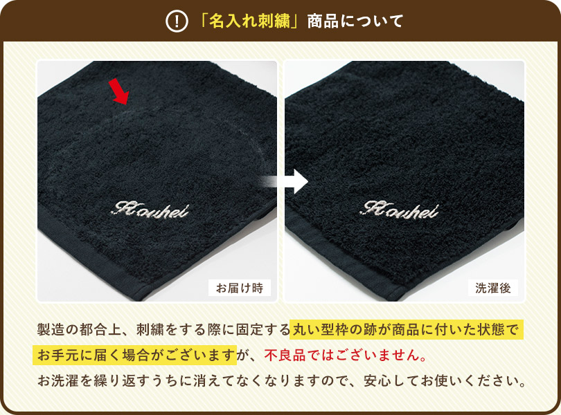 市場 お名前刺繍入り 今治 巻きタオル ラップタオル 大人用 ジュープ 送料無料 今治タオル 名入れ スカートタオル