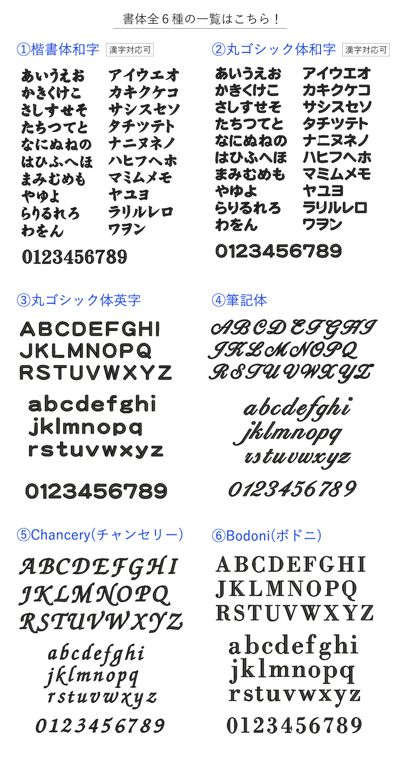 日本製 今治タオル タオル 刺繍